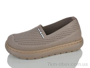купить Alimama-Girnaive F201-5 оптом