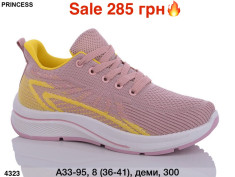 купить оптом Мир A33-95