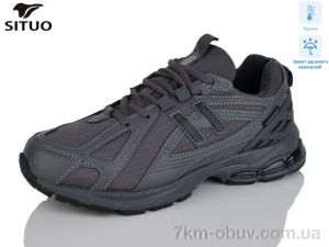 купить Situo 8001-3 термо оптом