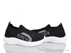 купить Xifa kids 571-023B оптом