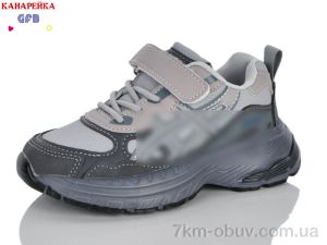 купить оптом GFB-Канарейка D763-6