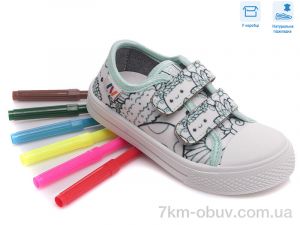 купить Weestep R107850355 оптом