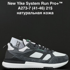 купить ANDA A273-7 оптом