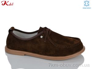 купить оптом Jiulai-Kadisalun Y071-12