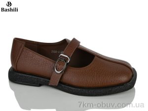 купить Башили J308-4 оптом