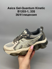 купить оптом Supo(BRAND) B1203-1