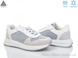 купить STILLI Group G70-7R оптом