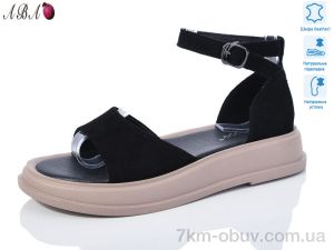 купить оптом Aba G09ABA-6