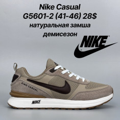 купить Classica G5601-2 оптом