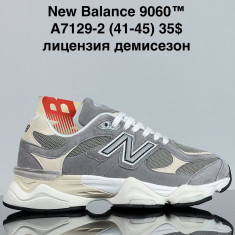 купить VAN A7129-2 оптом