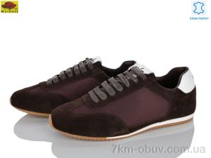купить Mei De Li H0325-10 оптом