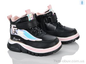 купить Xifa kids 6972-3 оптом