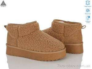 купить STILLI Group UG40-3 шкіра оптом