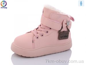 купить оптом Леопард CB5 pink