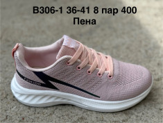 купить Pet B306-1 оптом