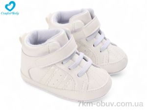 купить Comfort-baby 69-2 білий оптом
