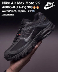 купить оптом M.Shoes A8865-8