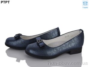 купить PTPT 55-19 оптом