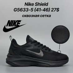 купить Classica G5633-5 оптом
