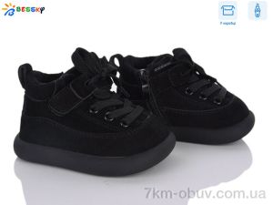 купить Bessky-Kellaifeng BE5378-1S оптом