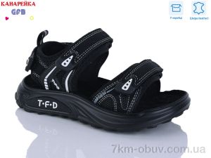 купить оптом GFB-Канарейка S728-1