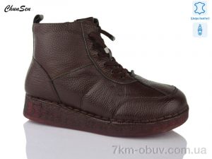 купить Chunsen Y803-2 оптом