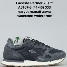 купить Supo A3167-8 оптом