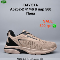 купить оптом Pet A5252-2