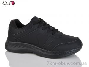 купить Aba F600 оптом