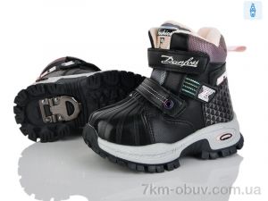 купить Мир 4198-HY10021-6 оптом