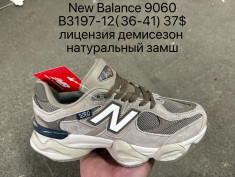 купить Supo B3197-12 оптом