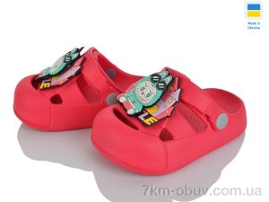 купить оптом Golden Lion 337 малинка