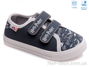 купить Weestep R107850432 оптом