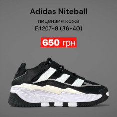 купить SportLine A1207-8 оптом