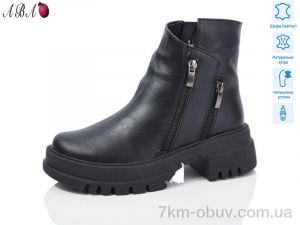 купить оптом Aba 206 black