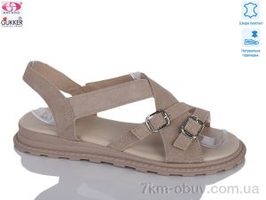 купить Gukkcr JG8711 оптом