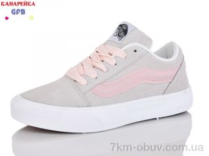 купить GFB-Канарейка Q562-6 оптом