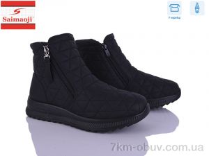 купить оптом Saimaoji A6607-1