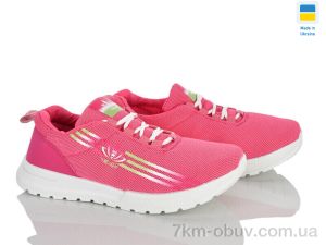 купить оптом Favorit 1024 малина