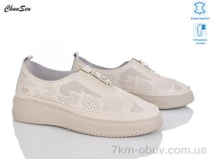 купить Chunsen 1256-7 оптом