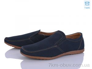 купить Захар-Gold 0T81450-2 оптом