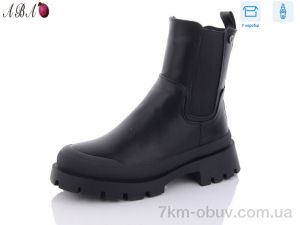 купить Aba Y42 оптом