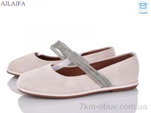 купить оптом Ailaifa 1126-7