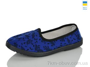 купить оптом RGP Листя синій