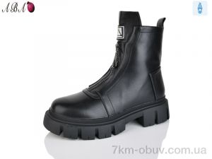 купить Aba 802 оптом