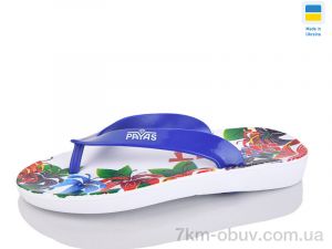 купить Lot Shoes В'єтнамки N3 синій оптом