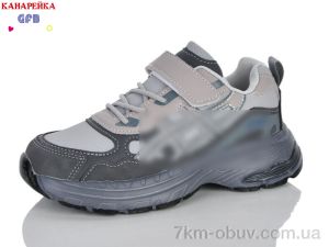купить GFB-Канарейка B863-6 оптом