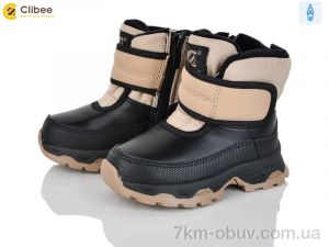 купить Clibee HA567 khaki оптом