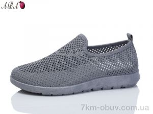купить Aba 316 оптом