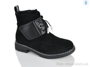 купить Xifa kids XXF02-881-4C оптом